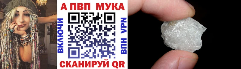 А ПВП Соль  Сатка 