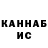 Конопля AK-47 Nvasive _