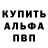 Метадон белоснежный Di Gor