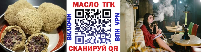 Cannafood конопля  Сатка 