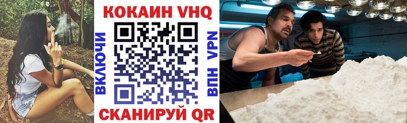 КОКАИН Fish Scale  кракен сайт  Сатка 