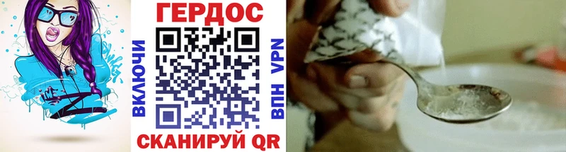 мориарти официальный сайт  даркнет сайт  Сатка  ГЕРОИН VHQ 