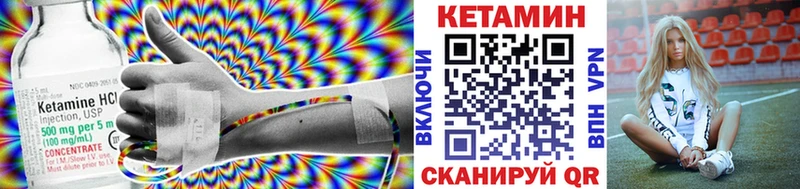 КЕТАМИН ketamine  Сатка 