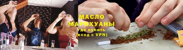 кристаллы Михайлов
