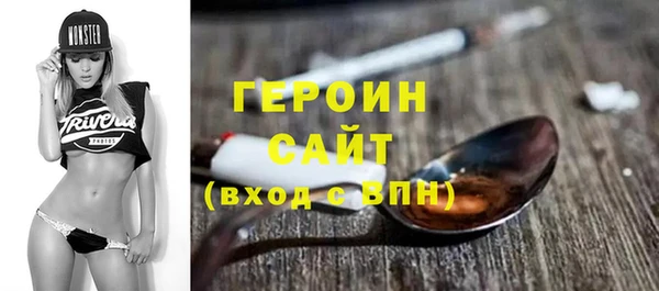 соль курить ск Абаза