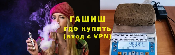 кокаин VHQ Алексеевка