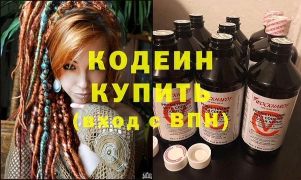 кокаин Абинск