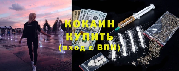 кокаин VHQ Алексеевка