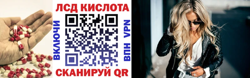 ЛСД экстази ecstasy  Сатка 