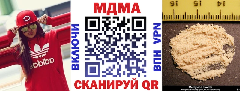 MDMA молли  Сатка 