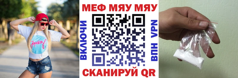 Меф мука  Сатка 