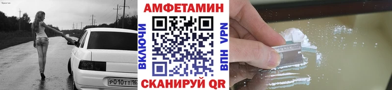Метамфетамин мет  даркнет сайт  МЕГА вход  Сатка 