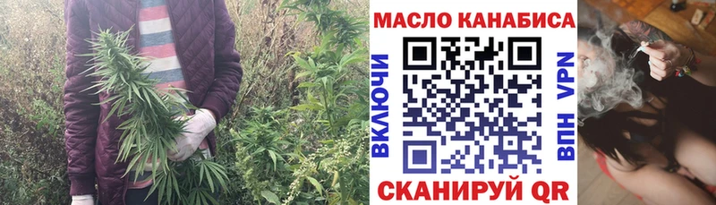 ТГК гашишное масло  Сатка 