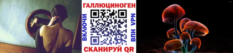 Галлюциногенные грибы прущие грибы Сатка